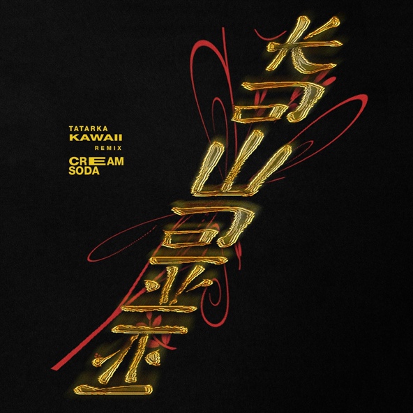 Tatarka — KAWAII
